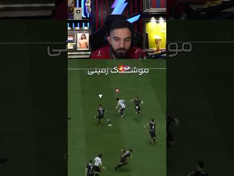 موشک زمینی از آقا بیل 🚀🔥