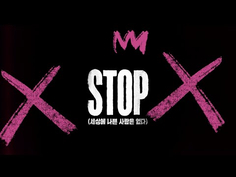 j-hope 'STOP (세상에 나쁜 사람은 없다)' Visualizer
