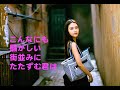 OH MY LITTLE GIRL カラオケ カバー 歌詞 採点付 take2