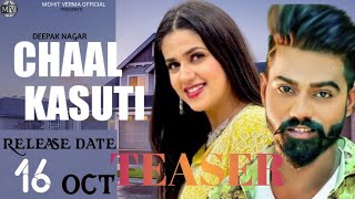 Chaal Kasuti Song Teaser||Deepak Nagar Ft Mohit Verma Dudiwaliya [Lyrical Video] Haryanvi Song 2022