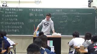 1070109指數與對數63