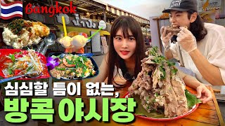 [VLOG] Why was Koreans surprised in the Bangkok Night Market‼