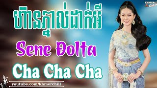 ហ៊ានភ្នាល់ដាក់អី - Nhạc Khmer Sene Đolta Cha Cha Cha, Nhạc Khmer Chọn Lọc Hay Nhất | Khmer Chill