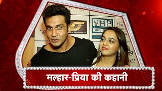 Malhar Pandya And Priya Patidar's Love Story!