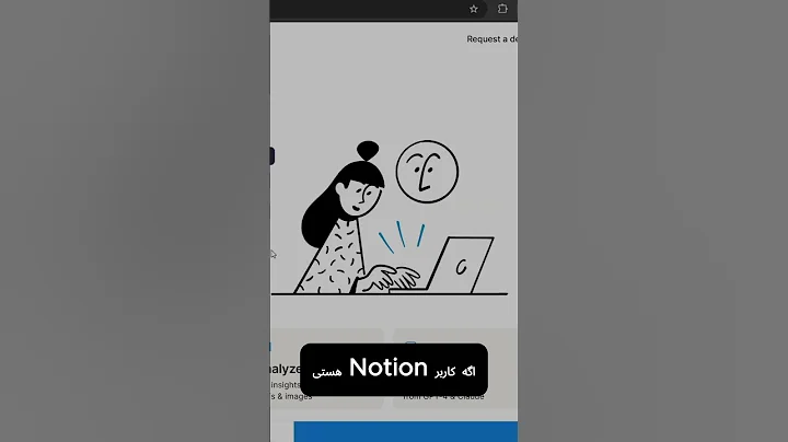 This AI Makes Your Notion Workspace 10X Smarter! #shorts #shortvideo #ai  #productivity #هوش_مصنوعی