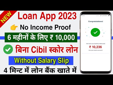 instant loan app without cibil score  2023 today 
