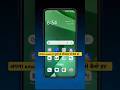 aapka Gmail dusre mobile mein login Hai to kaise hataye. how to secure Google account 2026 #shorts