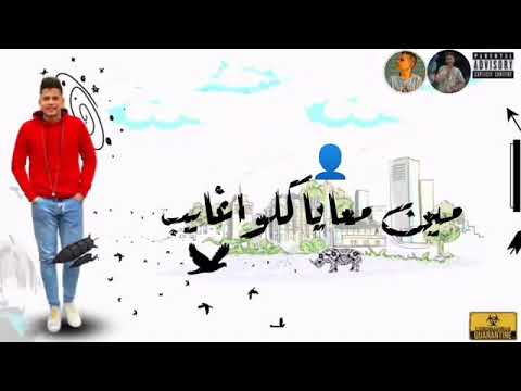 حاله واتس امين خطاب بيقول في القرايب ظني خاب