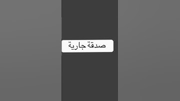 #عبدالرحمنمسعد #عبدالرحمن_مسعد #قران #قرآن #اكسبلور #عبدالرحمن_مسعد_تلاوة_جديدة #لايك #قرانكريم