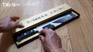 Dao Deba (Deba Knife) Tojiro Blade Molybdenum F-815 240mm | 藤次郎作 洋出刃包丁 モリブデン鋼