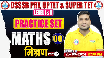 UPTET & SUPER TET 2024 | SUPER TET Maths Practice Set #8 | Mixture | DSSSB PRT Maths PYQ