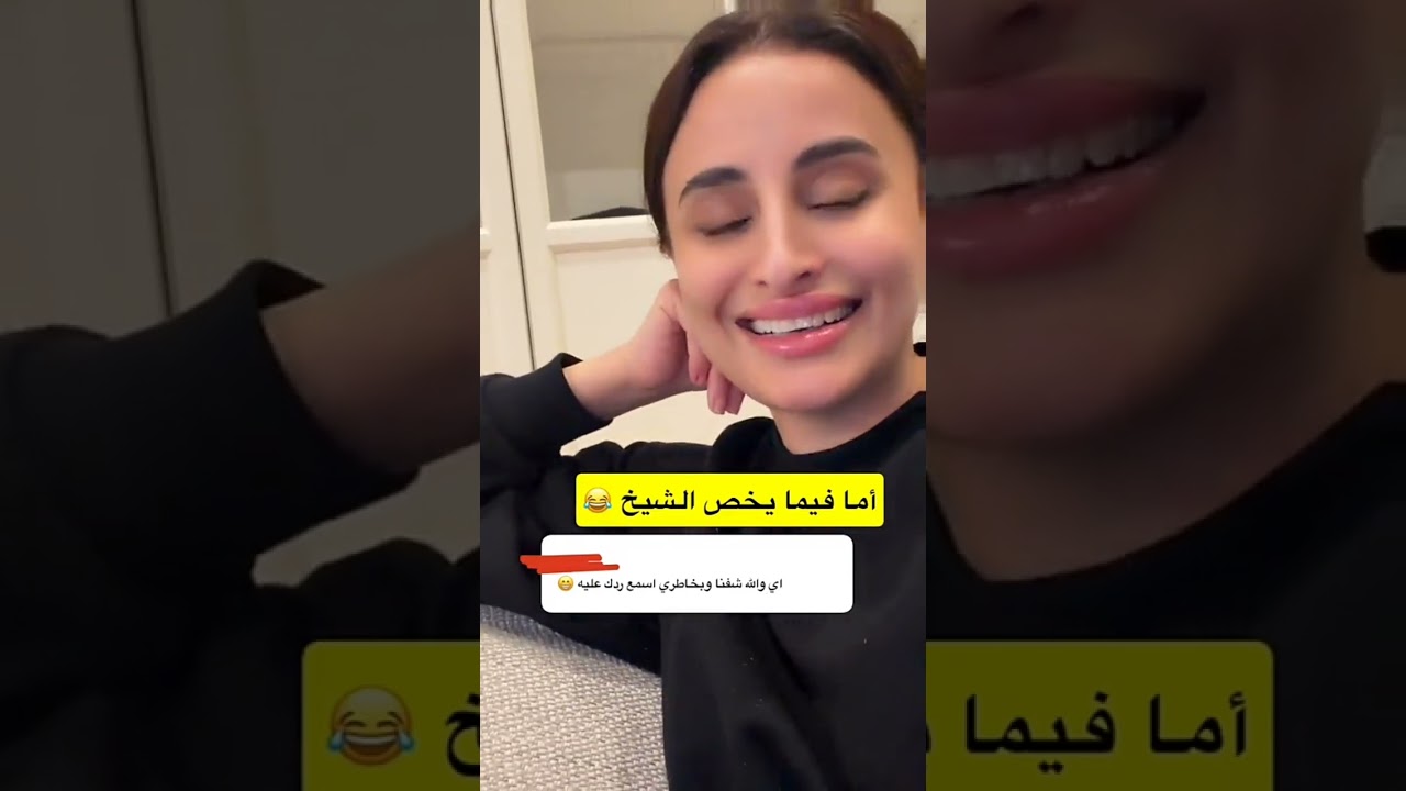 أم تيم: سؤال يفشل من أحمد المالكي لعبد الله المطلق👈👈👈