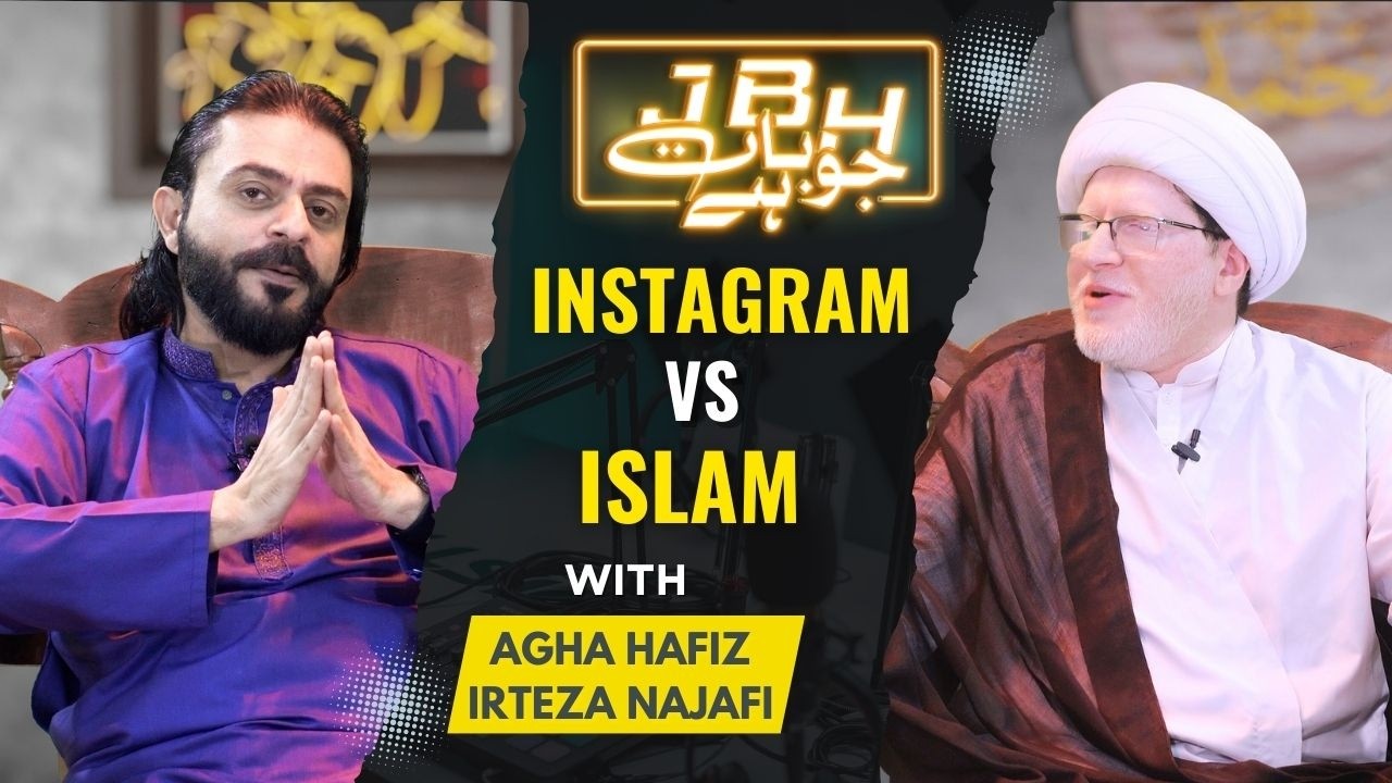 Instagram: Fitna or Dawah? Muslim Youth vs. Social Media | JBH Season 2 Feat. Maulana Hafiz Irteza