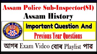 Assam Police SI Expected Assam History GK/Assam Police SI Previous Year Question & General Knowledge