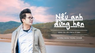 Nếu Anh Đừng Hẹn || Hùng Quân Cover || Giai điệu bolero ngọt ngào tan chảy con tim - Lỡ yêu rồi...