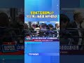 有望成下座護國神山！？ 台灣「無人機產業」被外媒點名 #護國神山 #台灣 #無人機