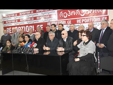 ზურაბ ჟვანიას თანამებრძოლების, მეგობრების და დაცვის წევრების საგანგებო პრესკონფერენცია