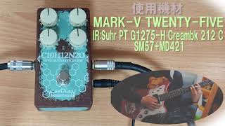 機材レビュー】KarDiaN / C10H12N2O（セロトニン） - おとのぬまちblog.