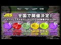 生き物ダラダラトーク142 北レプ告知かい！