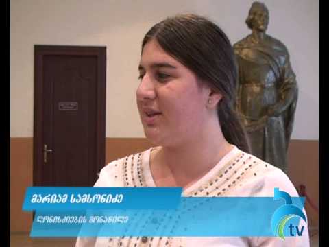 პოეზიისა და ფოლკლორის საღამო ბორჯომში