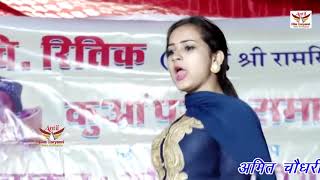 Fullmp4z Com  Live Stage Hot Sexy Dance 2017 Haryanvi Dance Video