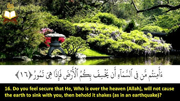 067: Surah Al-Mulk | Muhammad Siddiq Al-Minshawi Murattal | سورة الملك | محمد صديق المنشاوى - ترتيل