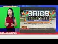 India Signs BRICS Terror Attack Condemnation Without Naming Pakistan | BRICS 2025