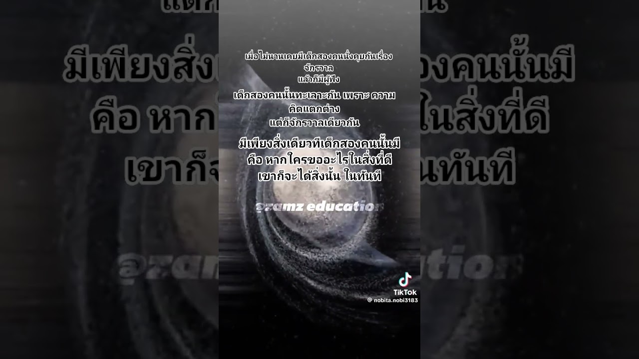 25 ธันวาคม ค.ศ. 2025