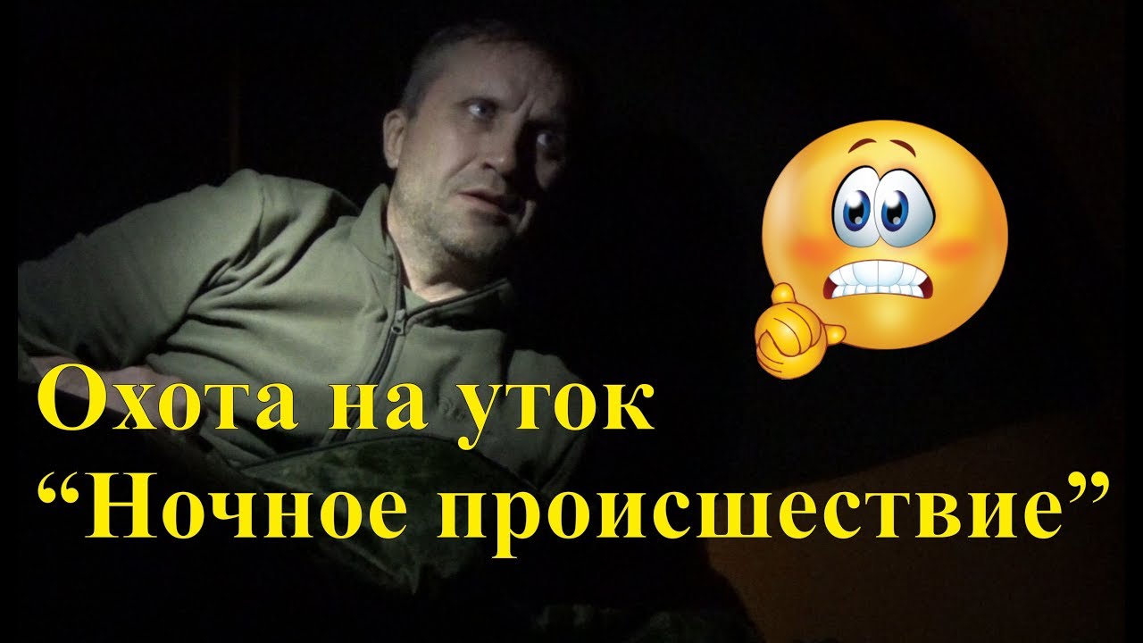 Происшествие на оке