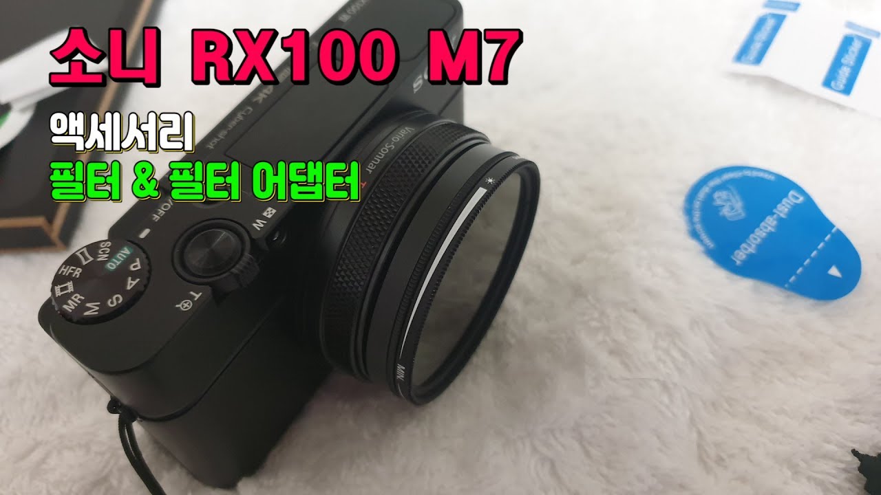  Dscrx100  8 