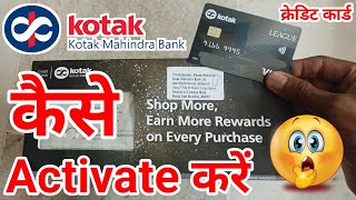 How to activate kotak bank credit card online 2024 | kotak credit card limit, online transection