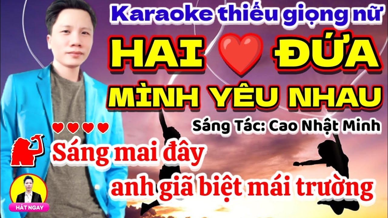 KARAOKE 🎶 2 Đứa Mình Yêu Nhau Thiếu Giọng Nữ 🎵🎶 Song Ca Cùng Hồ Văn Dũng.