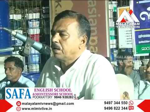 മാറാക്കര പഞ്ചായത്ത് മുസ്ലിം യൂത്ത് ലീഗ് കമ്മിറ്റി നടത്തിയ നിശാ സമരം കാടാമ്പുഴയിൽ നടന്നു