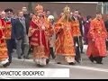 Благодатный огонь, 16.04.2017. Белгород.