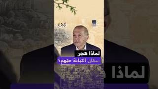 حين غيّرت الحروب خريطة طرابلس السكانية