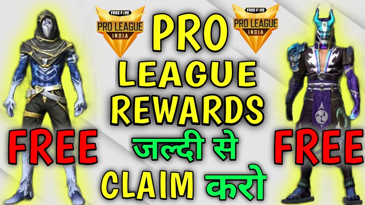 Free Fire Pro League Rewards | Free Rewards Free Fire| Pro League Free Fire New Event