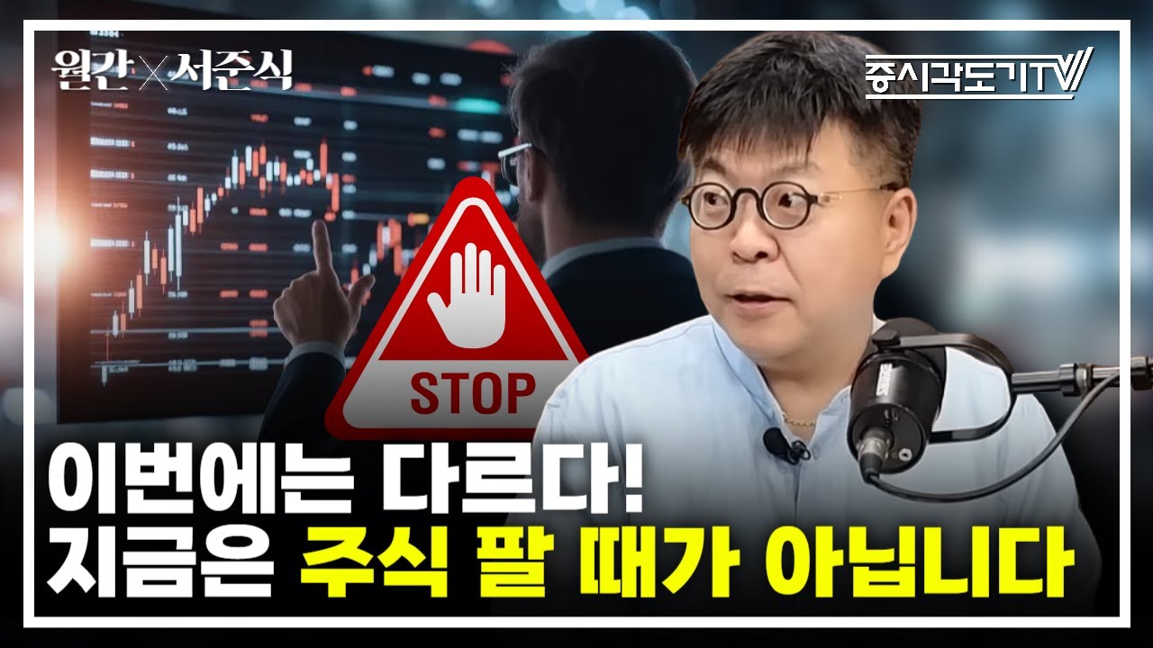 구미산) 달러하락, 스테이블코인, NATO국방비 증대, 한국증시상승 : 네이버 블로그