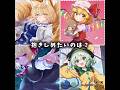 抱きしめたいのは？#東方#shorts