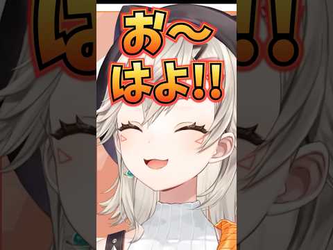 朝イチから上機嫌なめっさんwww［ぶいすぽっ！/切り抜き］ #ぶいすぽ  #切り抜き #小森めと #vtuber  #shorts