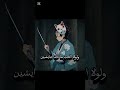 هل الحب حرلم زينتسو تانحيرو نزيكو زينتسو يحب نزيكو انمي قاتل الشياطين