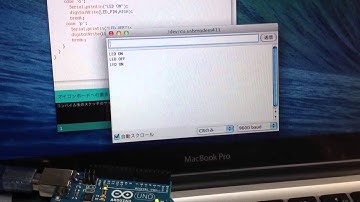 Arduino シリアル通信 その1
