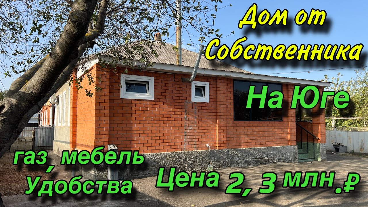 Металлический дом в юге России лучшая цена