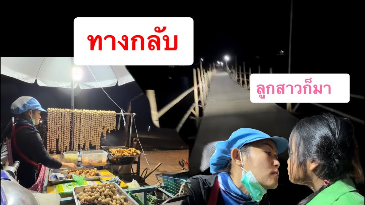 งานนี้แม่ป่านขายเงียบมากๆ