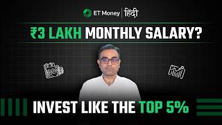 How to Invest Your Salary Intelligently | Smart Blueprint for Wealth