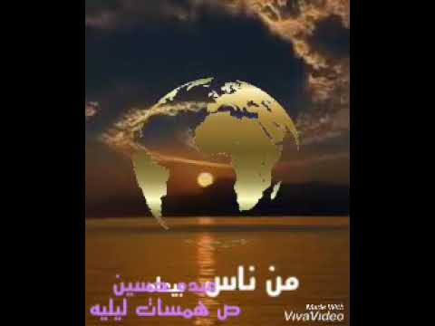 محمد منير وخالد عجاج ليه يا دنيا الواحد