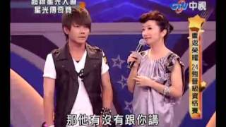 20100521 超級星光大道 11.2 許仁杰:安靜