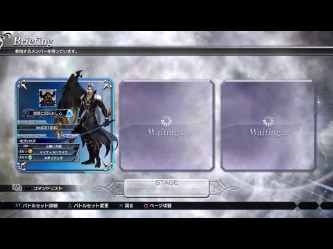 セフィロスクジャ