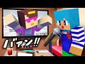 おかんがカラオケ店でイタズラ まいくら マインクラフト おかんがカラオケ店でイタズラ まいくら マインクラフト