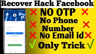 Facebook Account Recover Kaise Kare | How to Recover Facebook Account Without Phone Number And OTP screenshot 4
