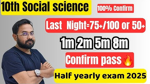 10th Social science | Last night=75+/100 or 50+ or pass | Confirm 2m 3m 5m-half yearly exam 2025